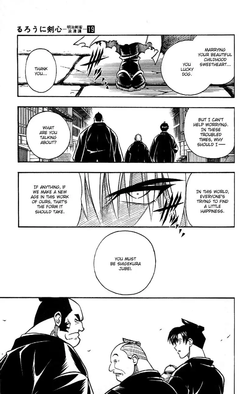 Rurouni Kenshin Chapter 165 5